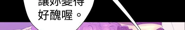 BALANCE-第25话 - 图片 103