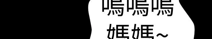 BALANCE-第25话 - 图片 130