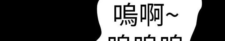 BALANCE-第26话 - 图片 9