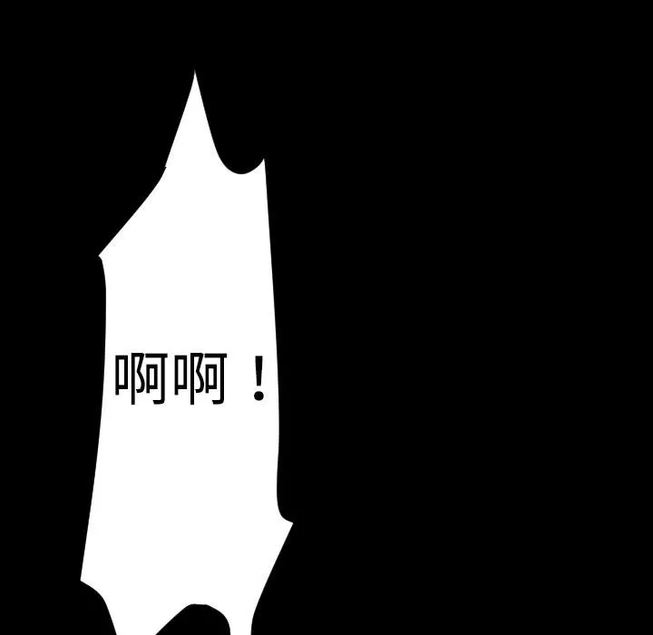 BALANCE第26話