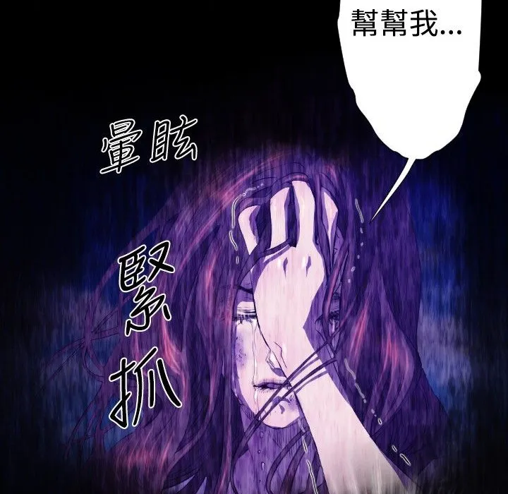 BALANCE第26話