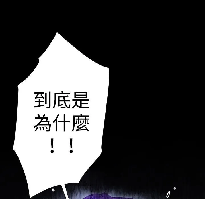 BALANCE第26話