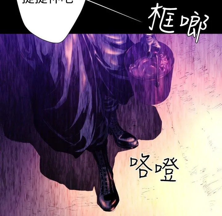BALANCE第26話