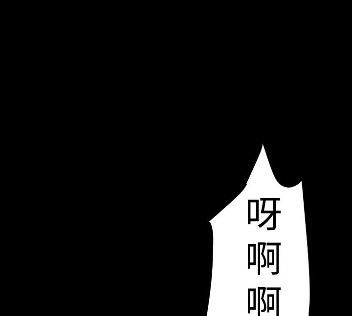 BALANCE第26話