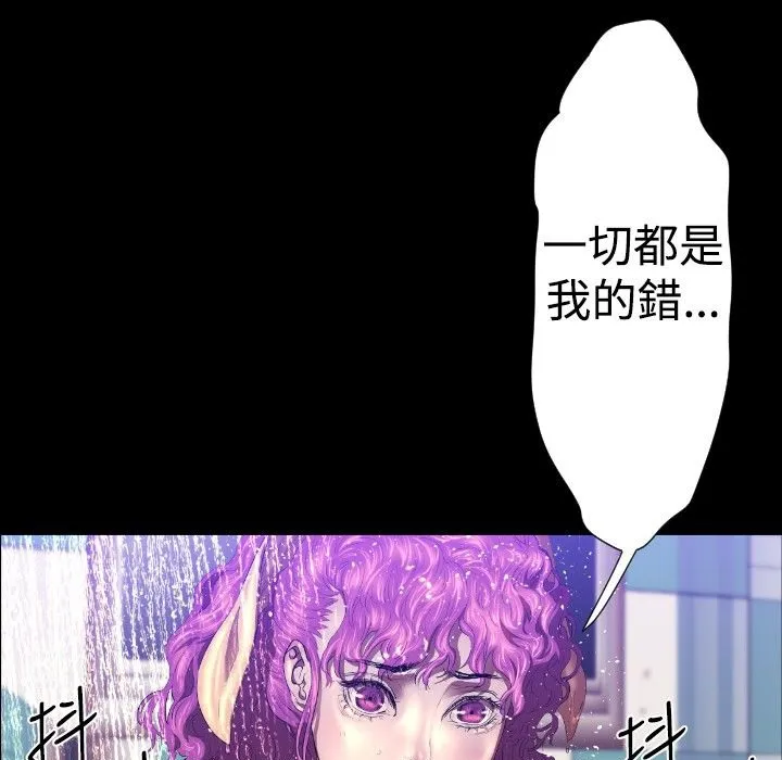 BALANCE第26話
