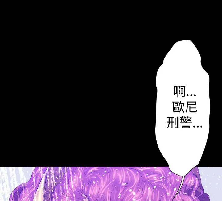BALANCE第26話