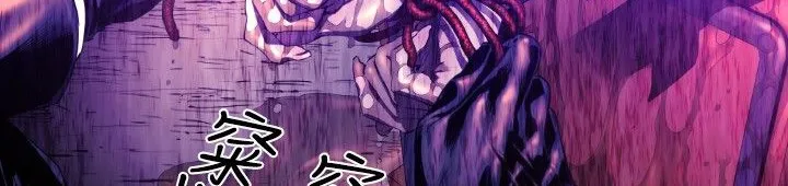 BALANCE-第26话 - 图片 147