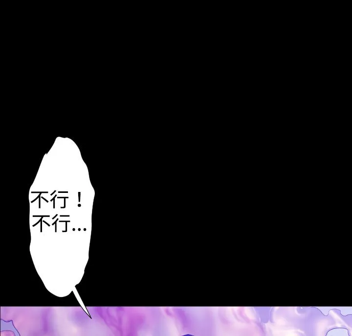 BALANCE第26話