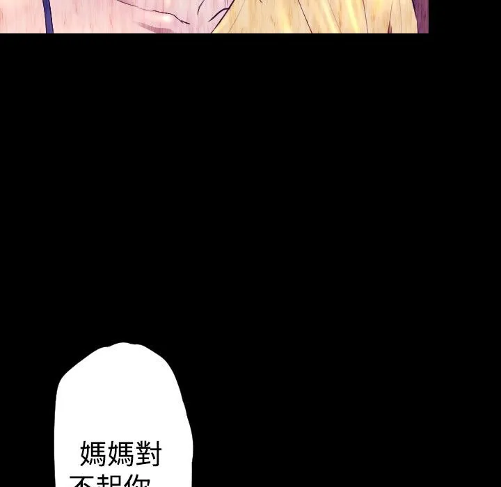 BALANCE第26話