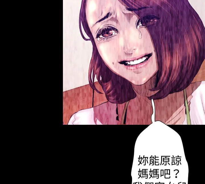 BALANCE-第26话 - 图片 182