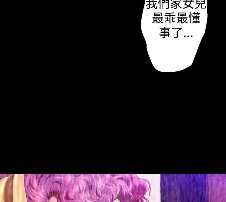 BALANCE第26話