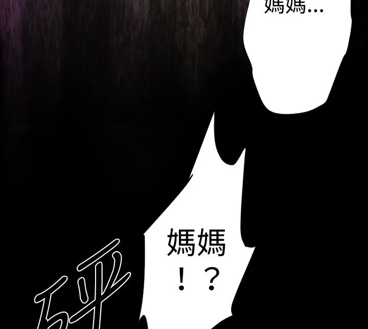 BALANCE第26話