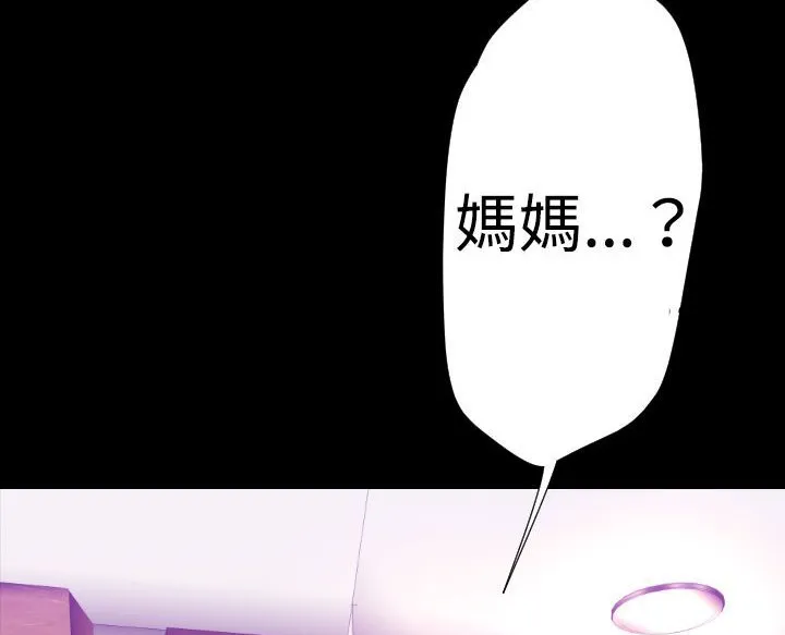 BALANCE第26話