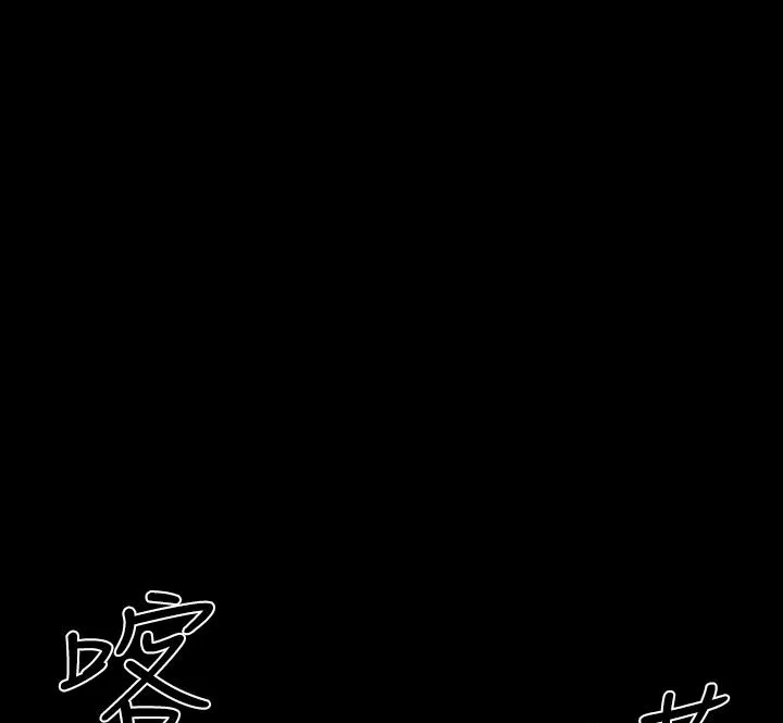 BALANCE第27話