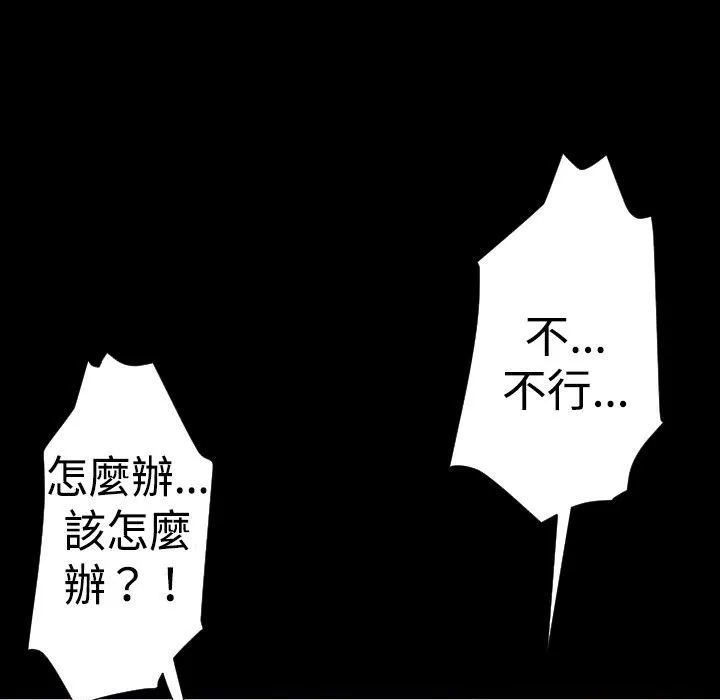BALANCE第27話
