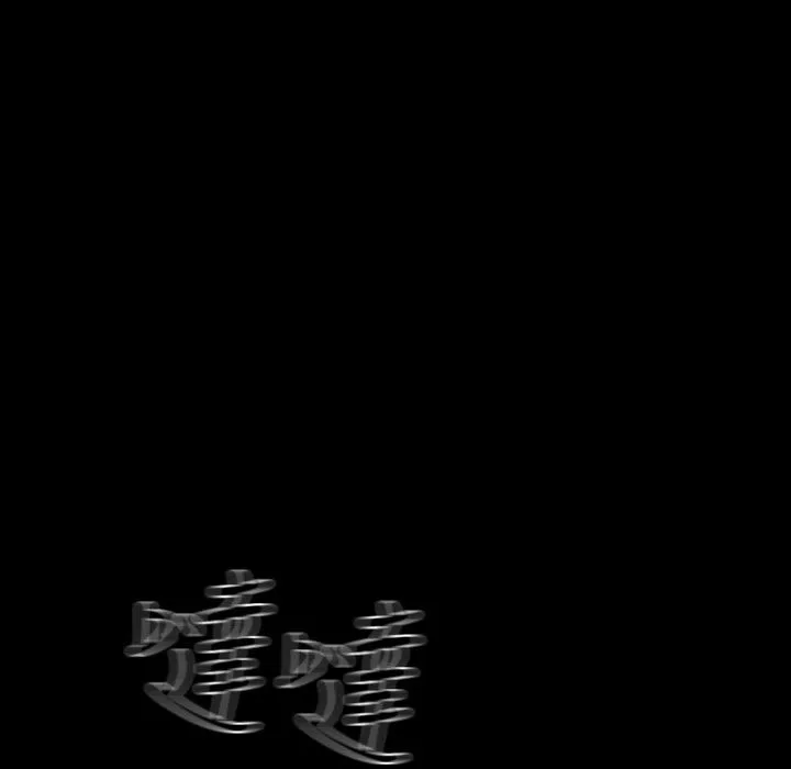 BALANCE-第27话 - 图片 41