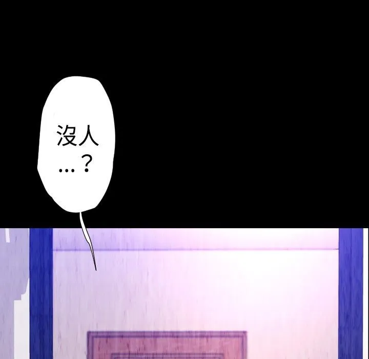 BALANCE-第27话 - 图片 49