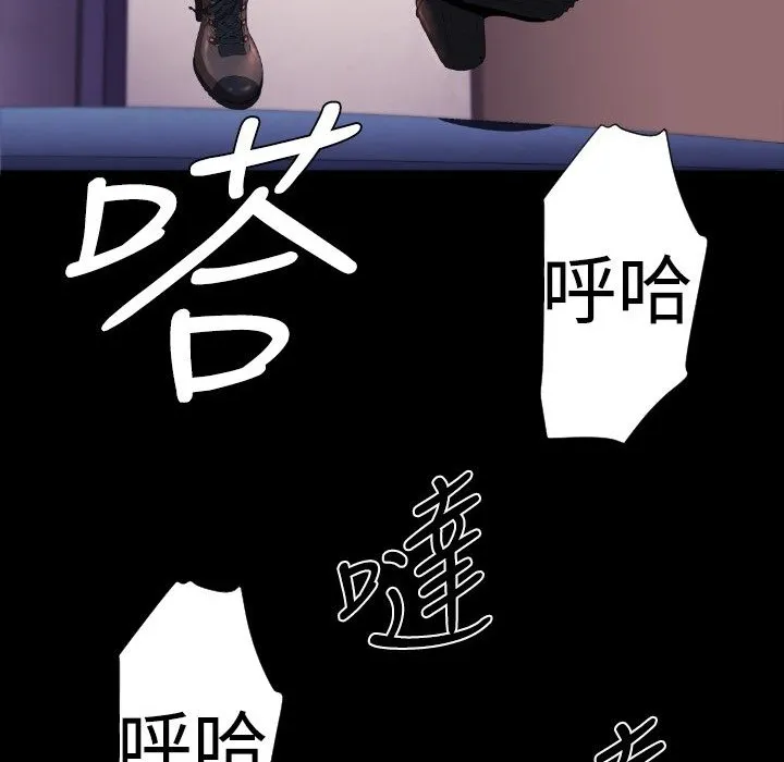 BALANCE第27話