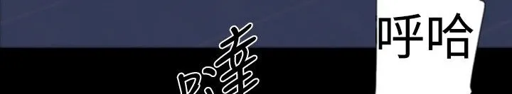 BALANCE-第27话 - 图片 95