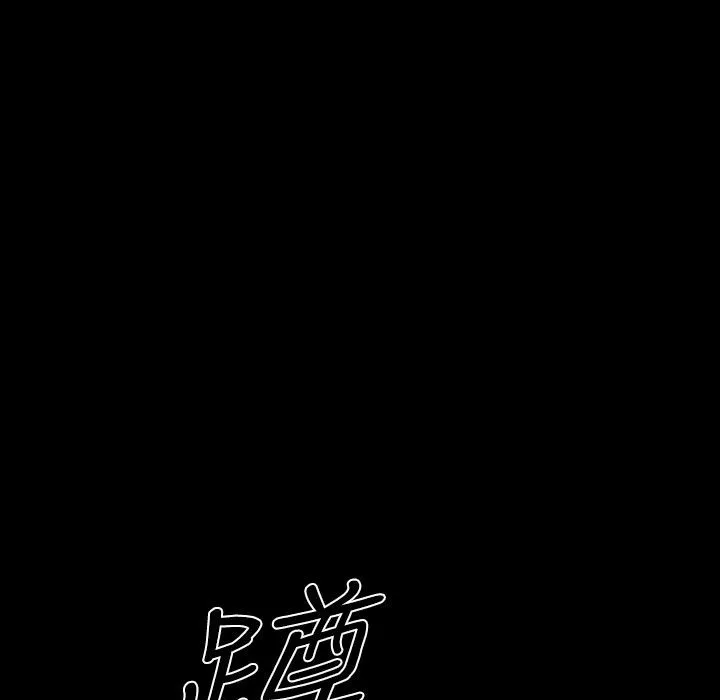 BALANCE-第27话 - 图片 103