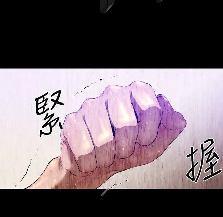 BALANCE-第27话 - 图片 120