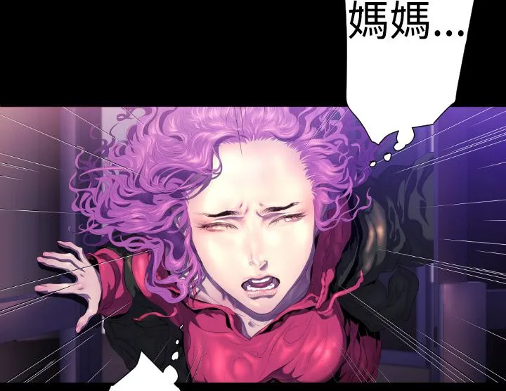 BALANCE-第28话 - 图片 20