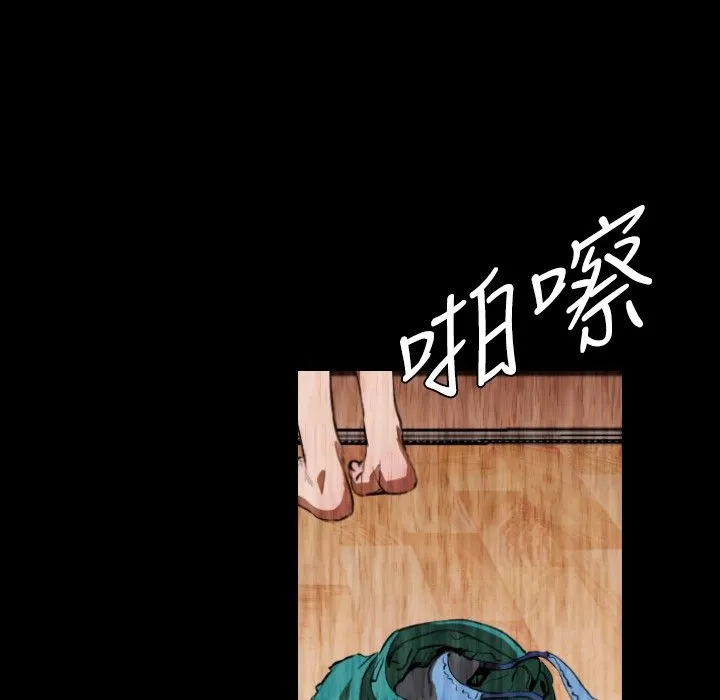 BALANCE第28話