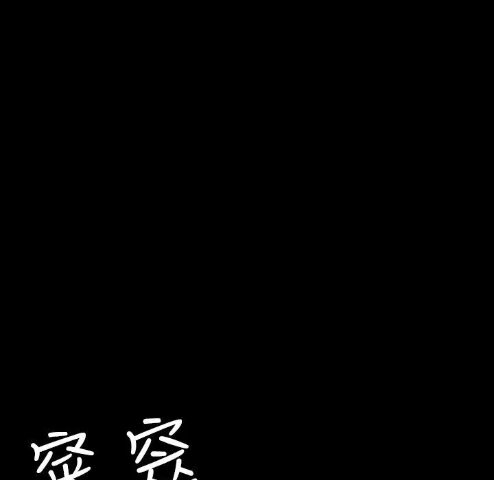 BALANCE-第28话 - 图片 49