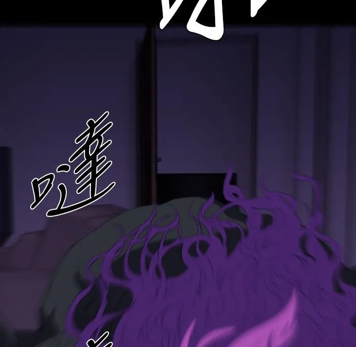 BALANCE第29話
