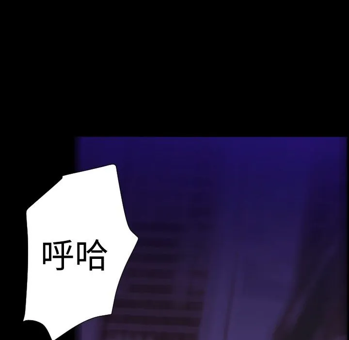 BALANCE第29話