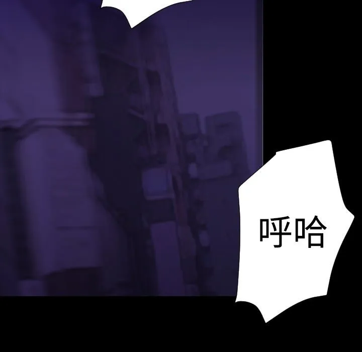 BALANCE第29話