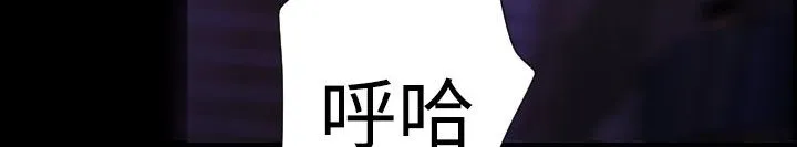 BALANCE-第29话 - 图片 40