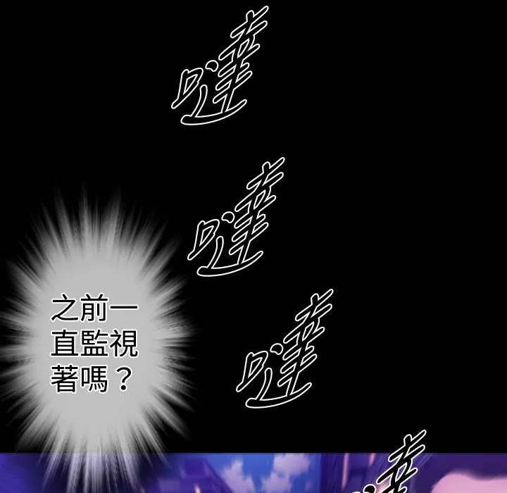 BALANCE第29話