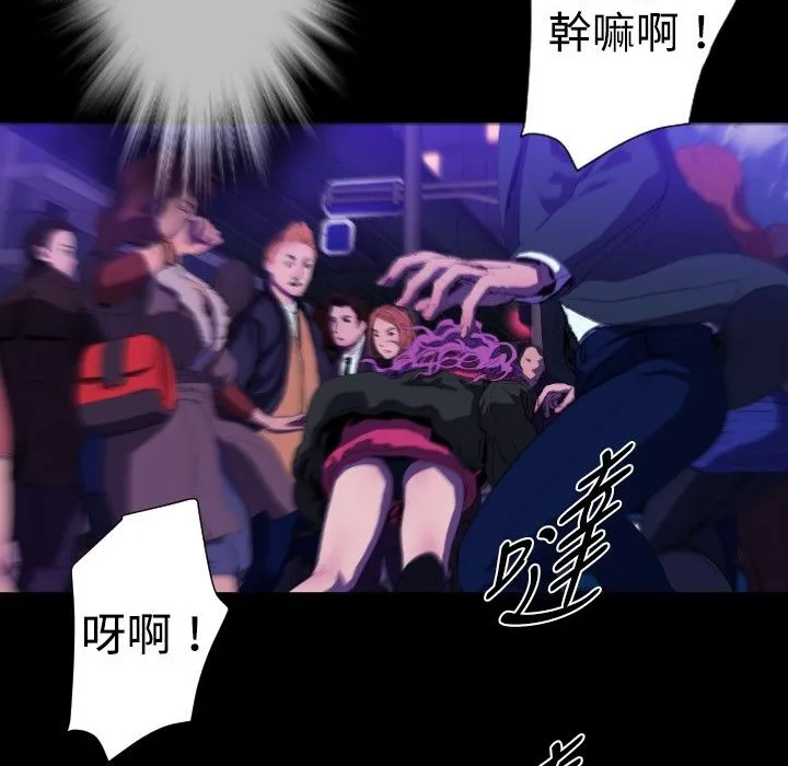 BALANCE第29話