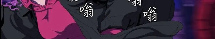 BALANCE-第29话 - 图片 52