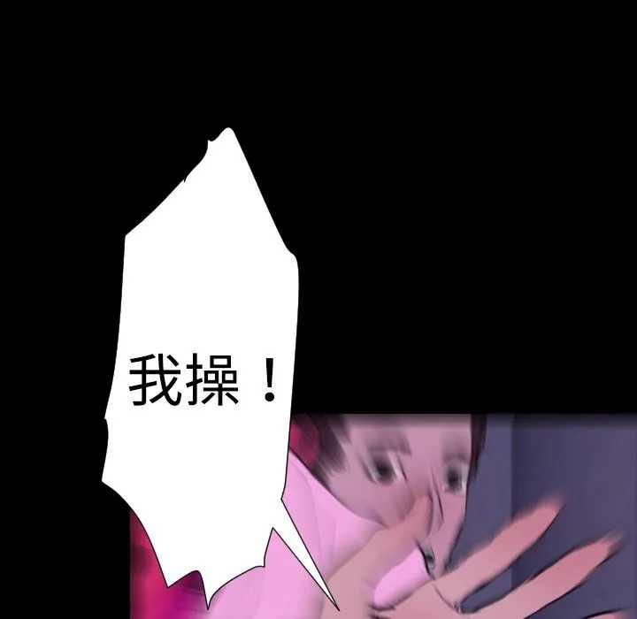 BALANCE第29話