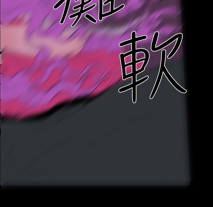 BALANCE第29話