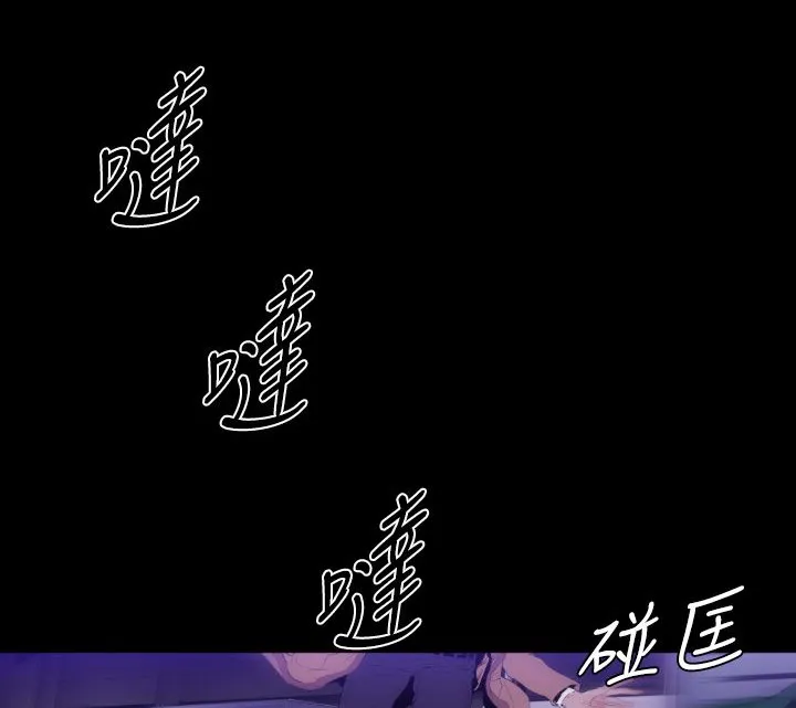 BALANCE第29話