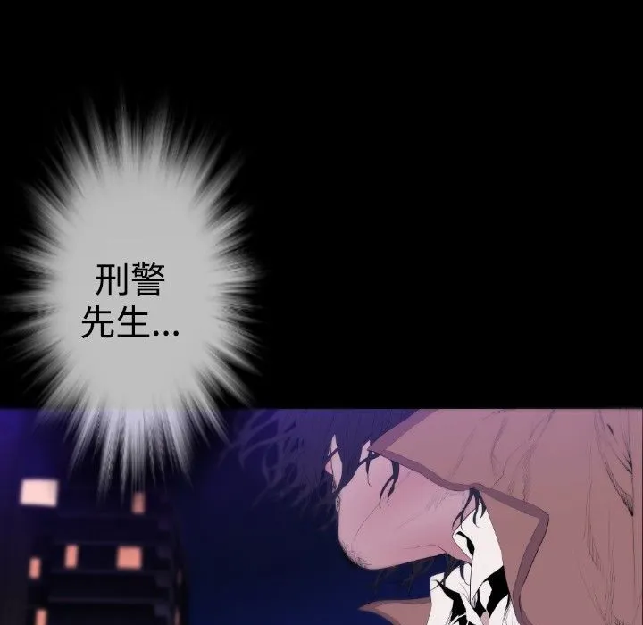 BALANCE第29話