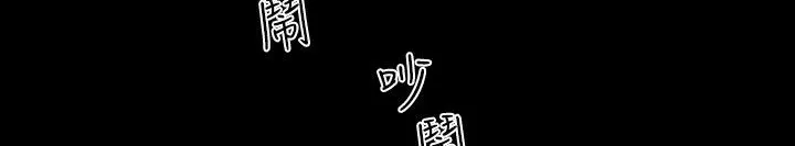 BALANCE第29話