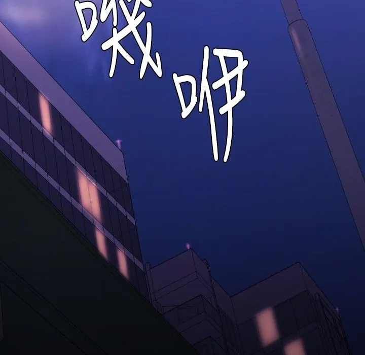 BALANCE-第29话 - 图片 122