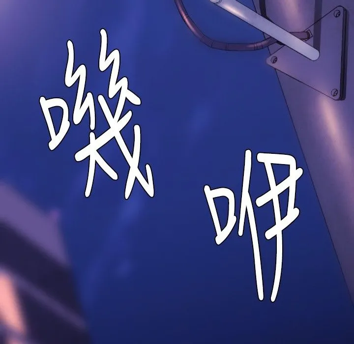 BALANCE-第29话 - 图片 126