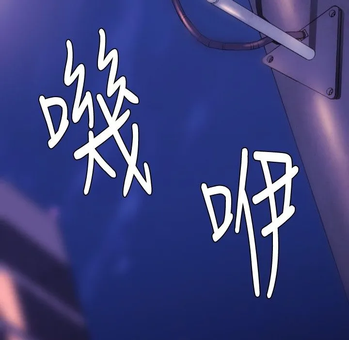 BALANCE第30話