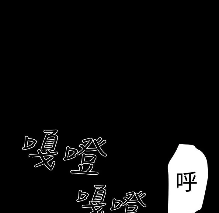 BALANCE-第30话 - 图片 25