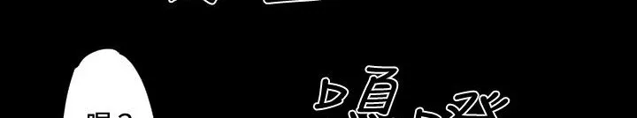 BALANCE-第30话 - 图片 44