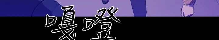 BALANCE-第30话 - 图片 43