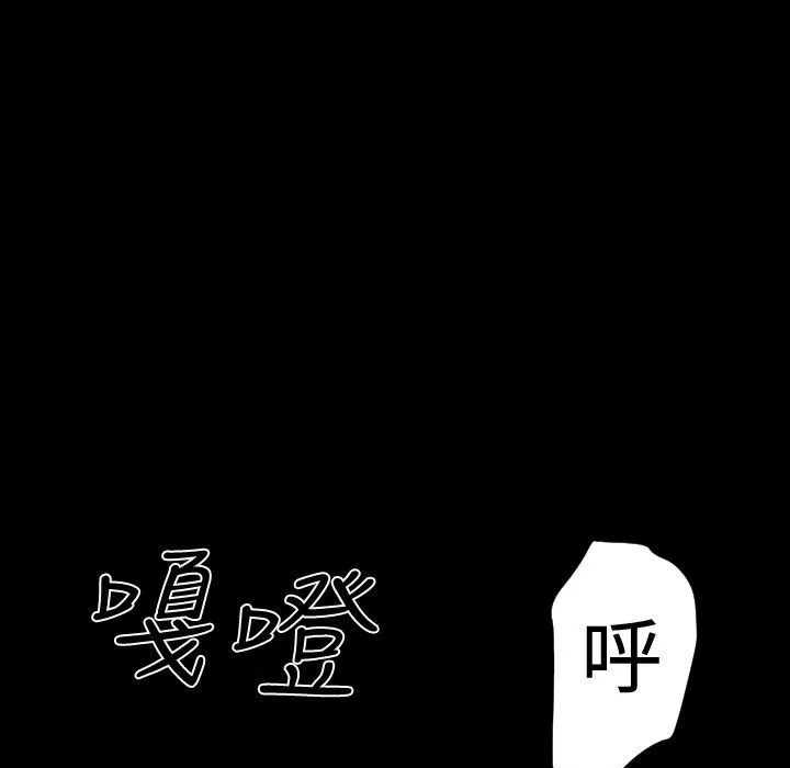 BALANCE第30話