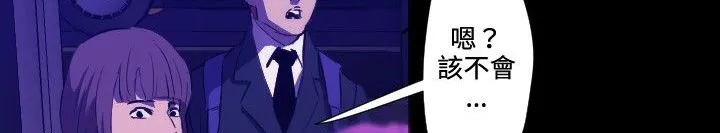 BALANCE-第30话 - 图片 47