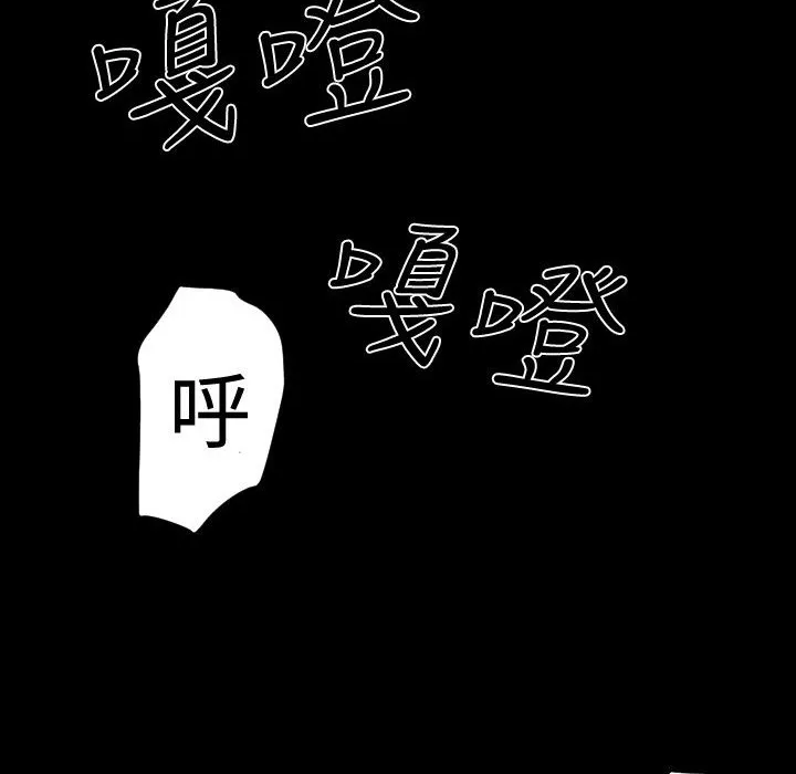 BALANCE-第30话 - 图片 52