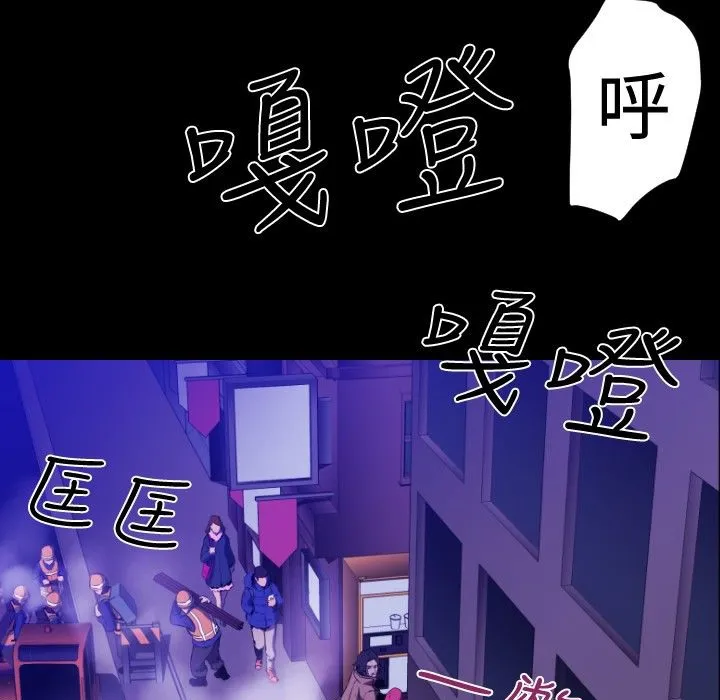 BALANCE-第30话 - 图片 53